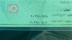 نيسان كيكس